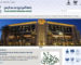 Dell EMC introduces analytics, cloud at Saudi Arabia’s Princess Nourah University