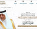 Saudi Arabia’s Umm Al Qura University revamps education using Oracle Autonomous DB