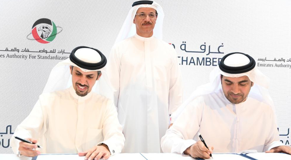 ESMA Director General and President and CEO of Dubai Chamber signing the MoU