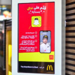 McDonald’s recruitment via Snapchat