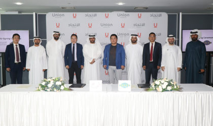 Dubai MotorCity’s Union Properties brings in China partner with AED 200M