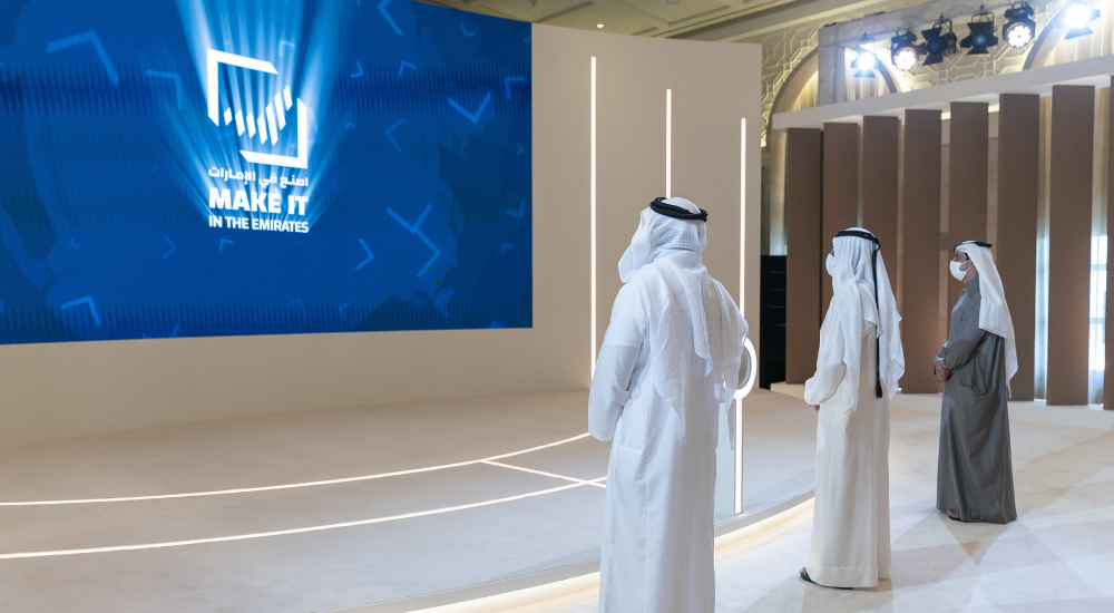 The Unified Industrial Brand Identity launched under the slogan ‘Make it in The Emirates’.