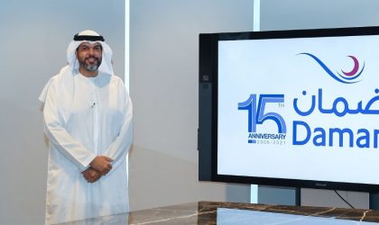 UAE’s biggest health insurer Daman begins business transformation to mark 15 years