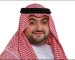 Real estate firm JLL announces non-executive board in Saudi Arabia to drive strategic direction