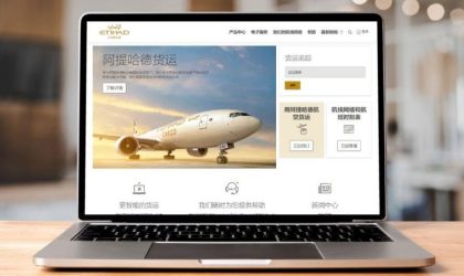 With China contributing 20+% operations, Etihad Cargo launches Mandarin-language website