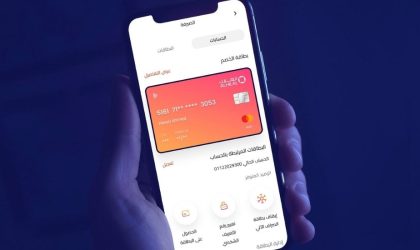 Al Hilal Bank launches Al Hilal lifestyle app offering banking, non-financial services