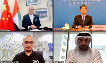 UAE Embassy in China stages webinar on District 2020, legacy after Expo 2020 Dubai