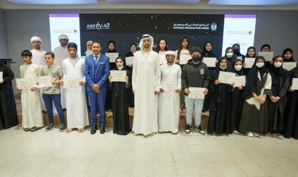 Alef Education, Coders HQ complete Summer Programme with more than 1,800 students