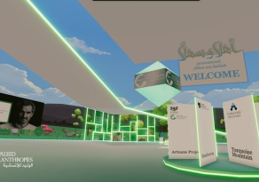 Alwaleed Philanthropies partners with museums to build Metaverse around tolerance