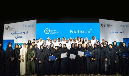 PureHealth celebrates first cohort of skills enhancement from its Emirati Development Centre