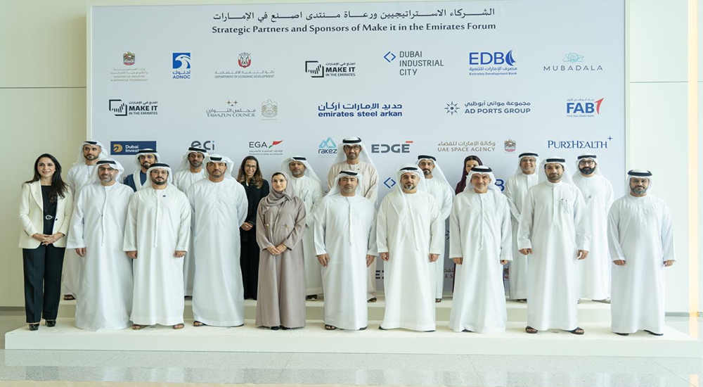 UAE’s Minister of Industry and Advanced Technology signs 16 strategic partnerships